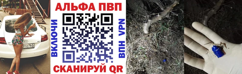 Как найти наркотики Юрга Бошки Шишки  Меф  A-PVP  Гашиш  КОКАИН 