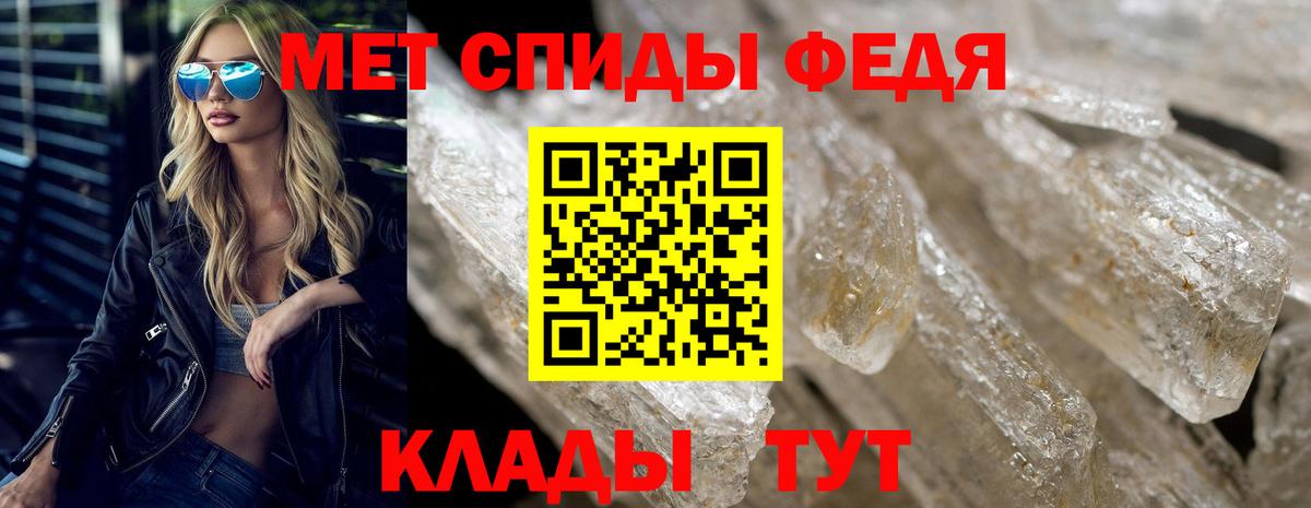 АМФ  АМФЕТАМИН Розовый  Вход с VPN  Юрга 