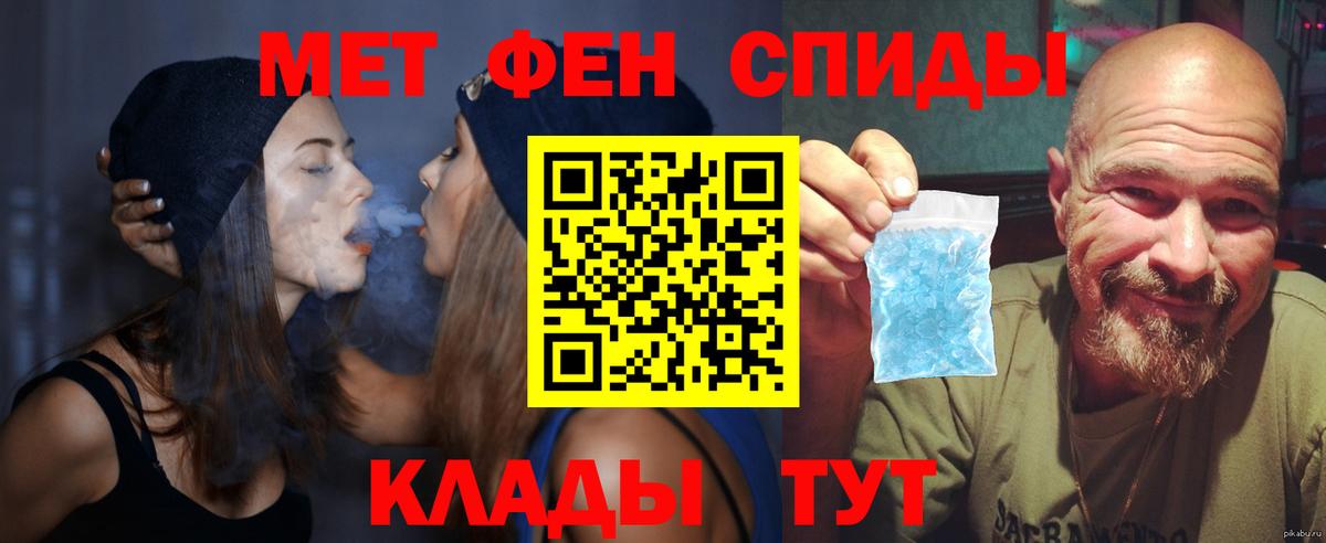 АМФЕТАМИН Premium Юрга