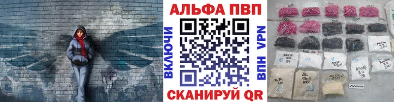 APVP СК КРИС  где купить   Юрга 