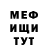 МЕТАДОН кристалл Movldi Bataev