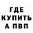 ГАШ 40% ТГК Pavel Fridrikh