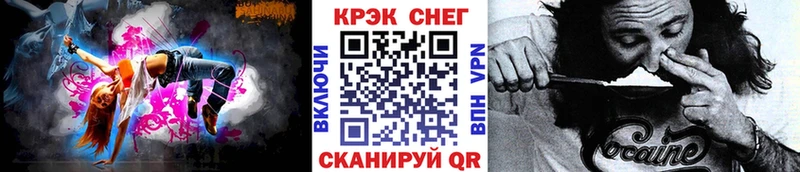 COCAIN VHQ  как найти   Юрга 