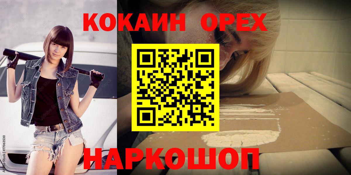 Cocaine Боливия Юрга