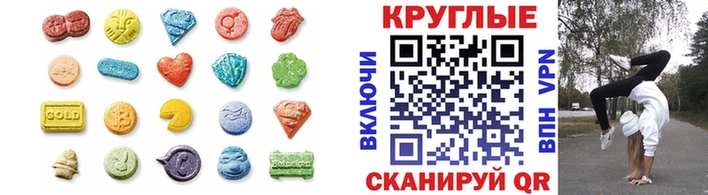blacksprut как войти Юрга Ecstasy Дубай