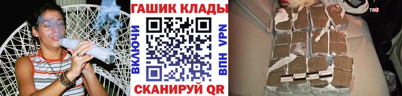 Гашиш VHQ  blacksprut онион  Юрга 