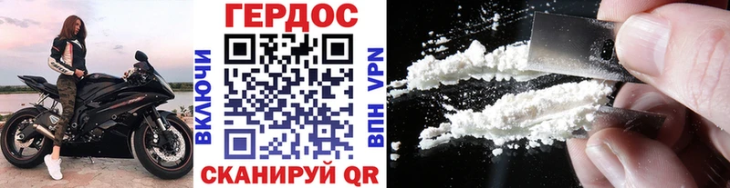 Героин VHQ  Юрга 
