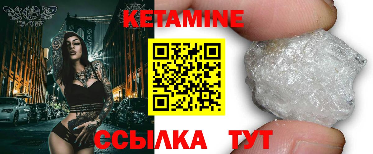   ONION  Вход с VPN  Юрга  Кетамин VHQ  Кетамин ketamine 