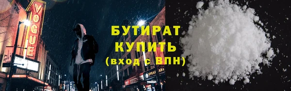 прущие крисы Абдулино