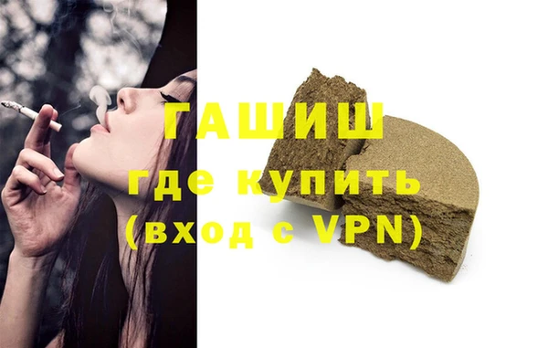 COCAINE Абаза