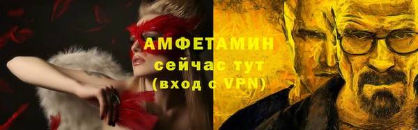 COCAINE Абаза