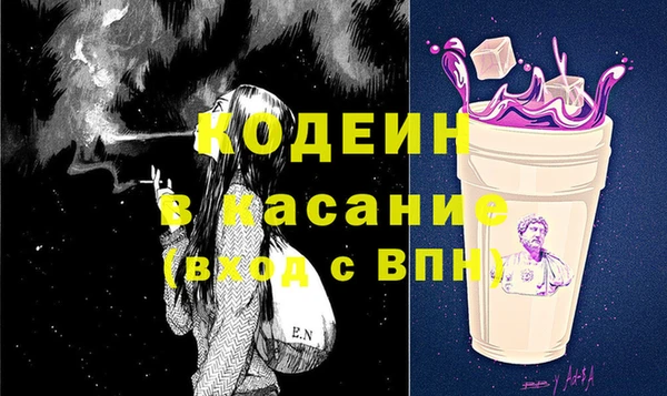 COCAINE Абаза