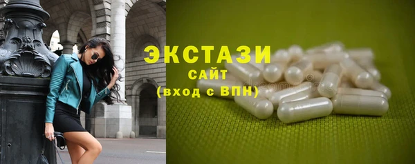 прущие крисы Абдулино