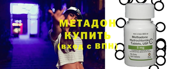 COCAINE Абаза