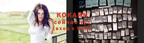mix Абинск
