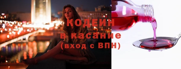 прущие крисы Абдулино