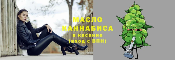 COCAINE Абаза