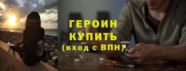 COCAINE Абаза