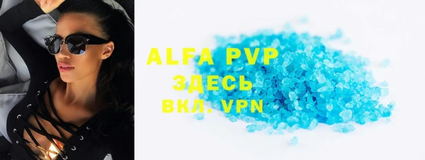 прущие крисы Абдулино