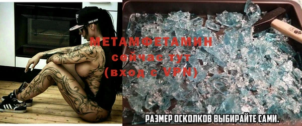 COCAINE Абаза