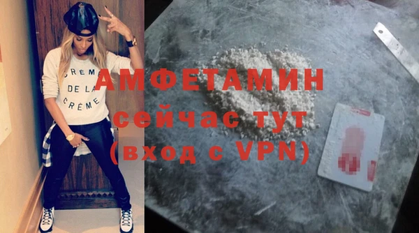 COCAINE Абаза