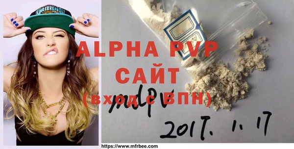 прущие крисы Абдулино