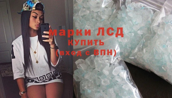 COCAINE Абаза