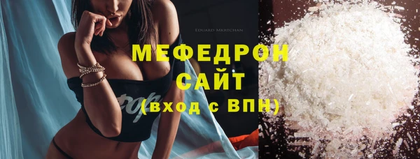 mix Абинск