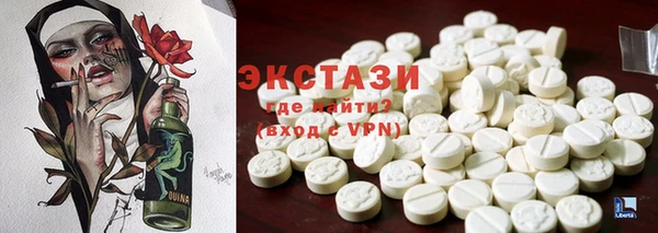 COCAINE Абаза