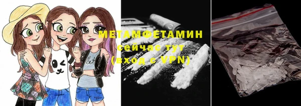 прущие крисы Абдулино