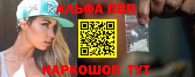 мефедрон Обь