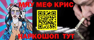 кристаллы Обнинск