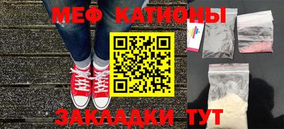 мефедрон Обь