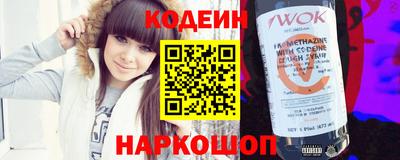 мефедрон Обь