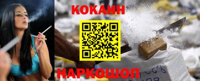мефедрон Обь