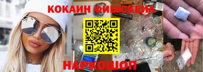 кристаллы Обнинск