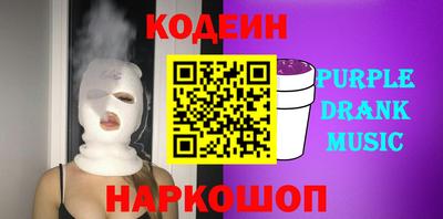 мефедрон Обь