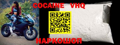 мефедрон Обь