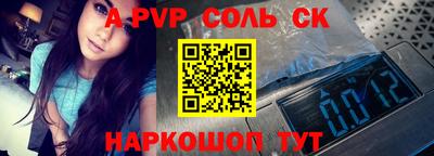apvp Нягань