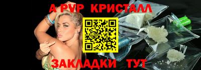 apvp Нягань