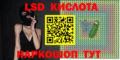 кристаллы Обнинск