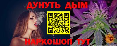 мефедрон Обь
