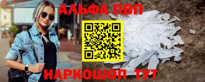 кристаллы Обнинск