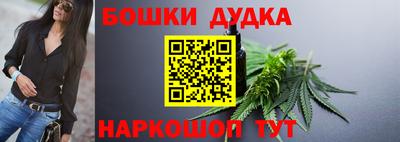 кристаллы Обнинск