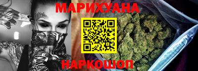 кристаллы Обнинск