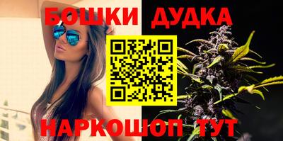 кристаллы Обнинск