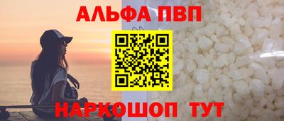 кристаллы Обнинск