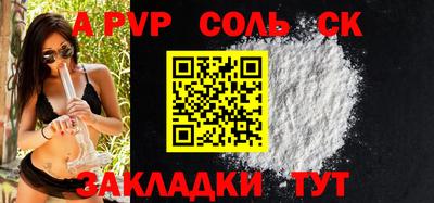 мефедрон Обь