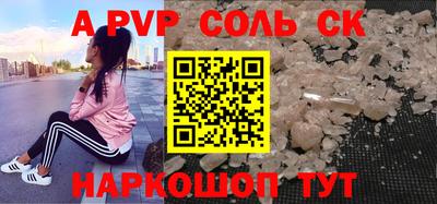 кристаллы Обнинск