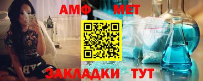 мефедрон Обь